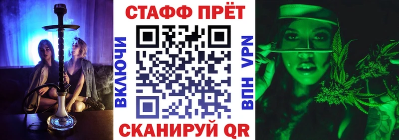 Купить наркотик Рыльск АМФЕТАМИН  Галлюциногенные грибы  ГАШИШ  Бошки Шишки  Alpha-PVP  КОКАИН 