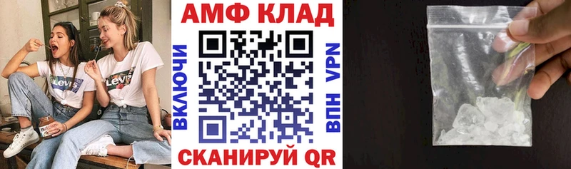 Amphetamine 97% Рыльск