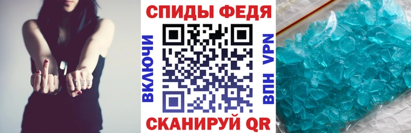 дарнет шоп  Рыльск  АМФ VHQ 