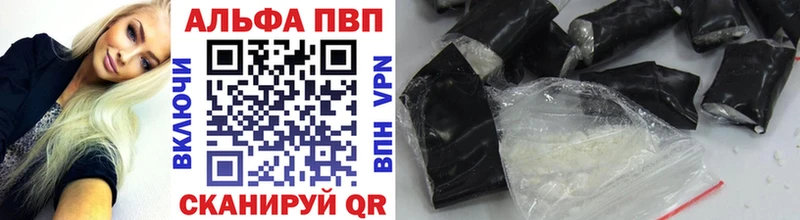 A-PVP мука  где найти наркотики  Рыльск 