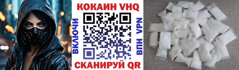 Cocaine 98%  купить  цена  Рыльск 
