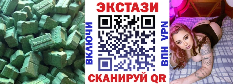 мориарти клад Рыльск Ecstasy louis Vuitton