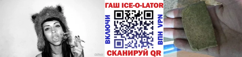 продажа наркотиков  Рыльск  mega ссылки  ГАШ AMNESIA HAZE 