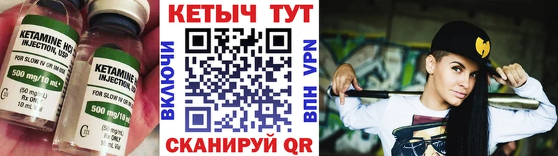 hydra вход  Рыльск  КЕТАМИН ketamine  цена  