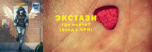 метадон Армянск