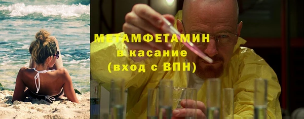 прущие крисы Арсеньев