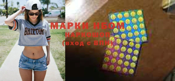 каннабис Аркадак