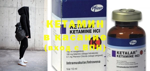 метадон Армянск