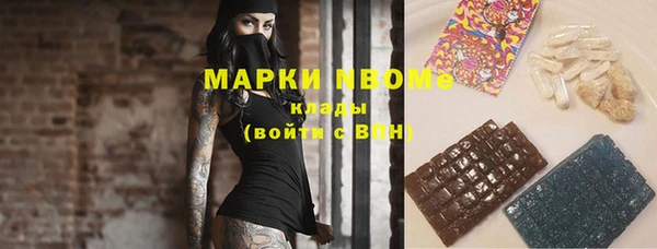 метадон Армянск