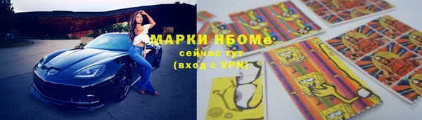метадон Армянск