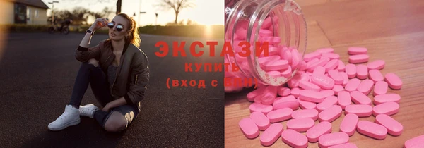 прущие крисы Арсеньев