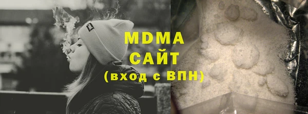 прущие крисы Арсеньев