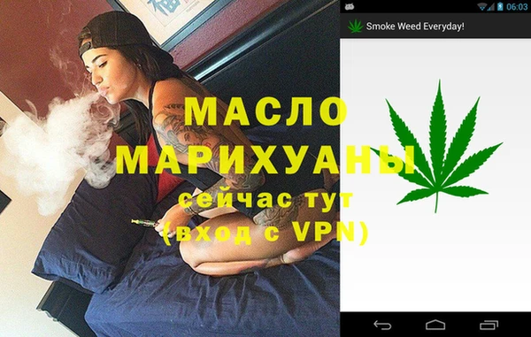 метадон Армянск