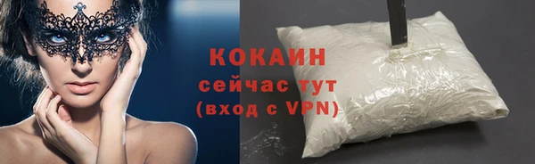 метадон Армянск