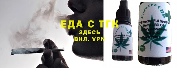 метадон Армянск