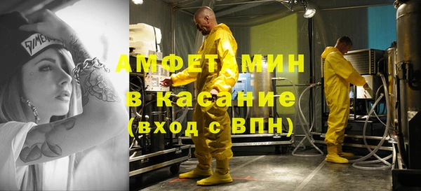 метадон Армянск