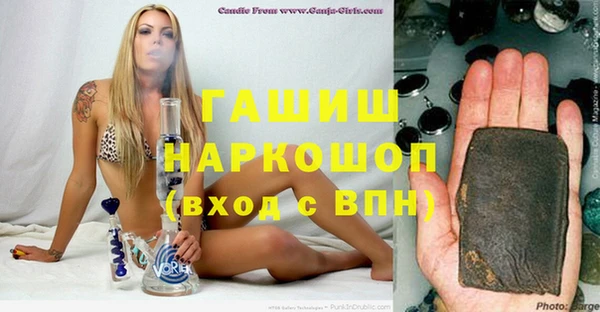 метадон Армянск