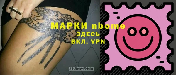 метадон Армянск