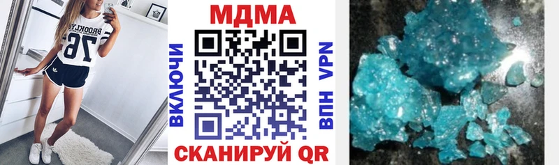 MDMA Molly  Рыльск 