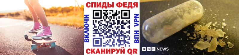 наркота  Рыльск  Первитин Methamphetamine 