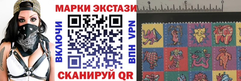 Марки N-bome 1,5мг  Рыльск 