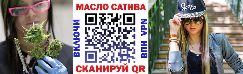 Дистиллят ТГК THC oil  Рыльск 