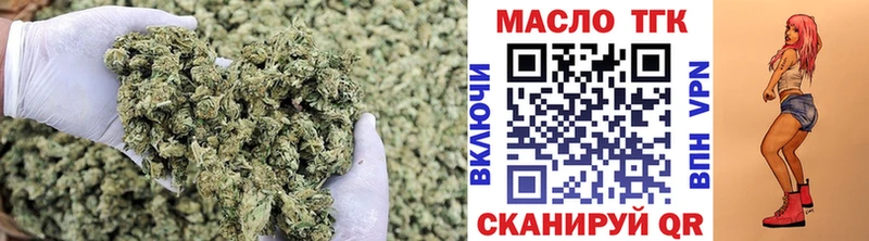 ТГК гашишное масло Рыльск