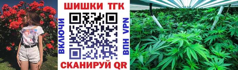 мега зеркало  Рыльск  Марихуана семена 